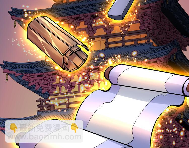 第41话 城主府(1/3)-第42话