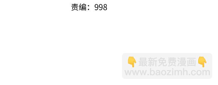 第41话 城主府(1/3)-第42话