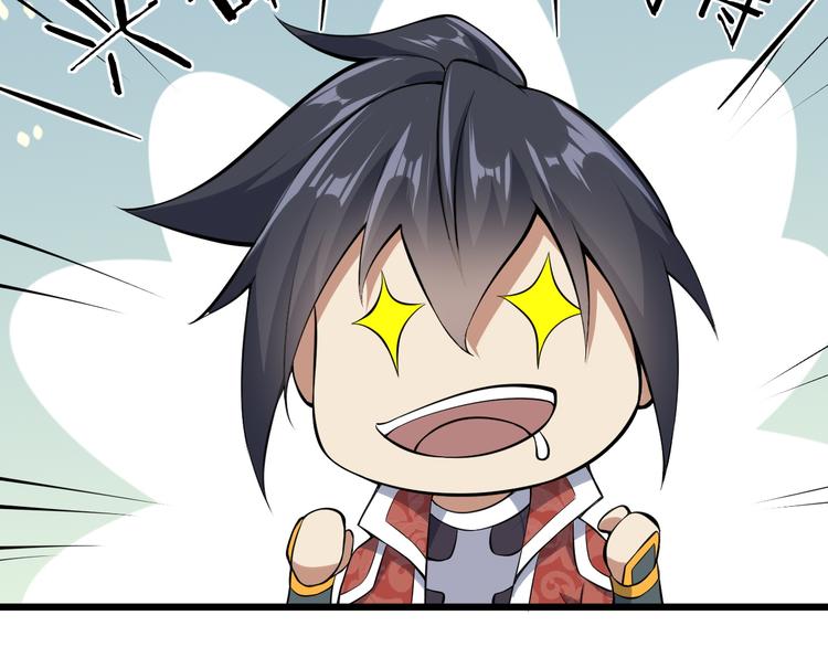 第41话 城主府(1/3)-第42话