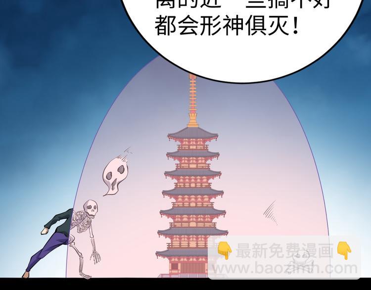 第41话 城主府(1/3)-第42话