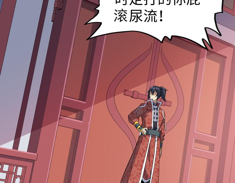 第41话 城主府(1/3)-第42话