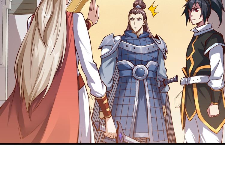 第43话 迷阵(1/3)-第44话