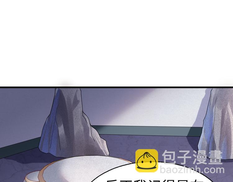 第43话 迷阵(1/3)-第44话