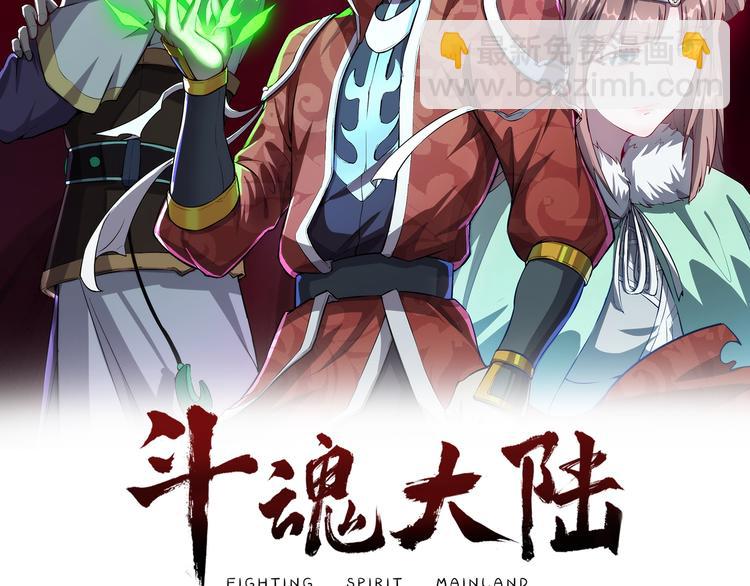 第43话 迷阵(1/3)-第44话