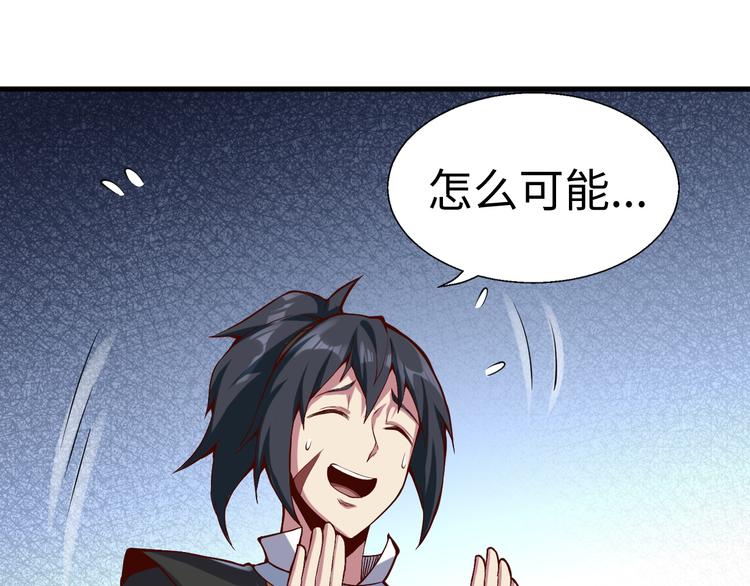 第43话 迷阵(1/3)-第44话