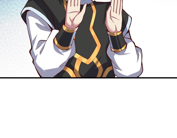 第43话 迷阵(1/3)-第44话