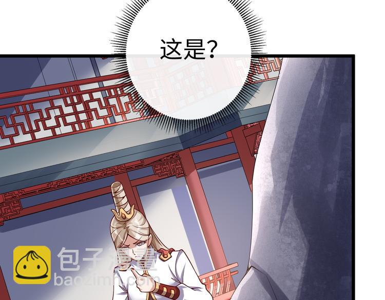 第43话 迷阵(1/3)-第44话