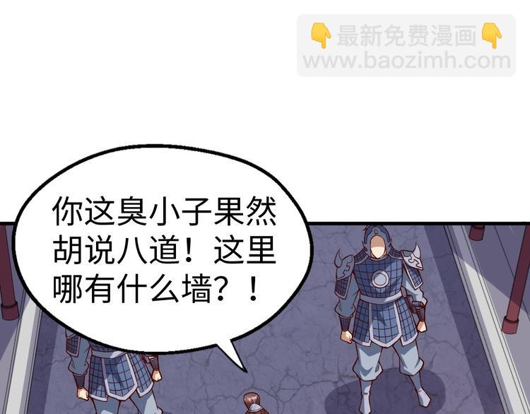 第43话 迷阵(1/3)-第44话