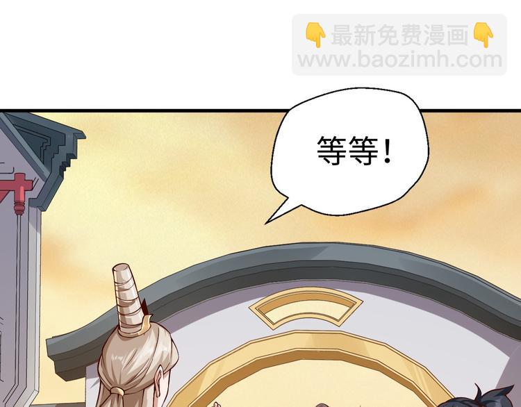 第43话 迷阵(1/3)-第44话