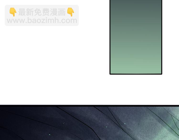 第45话 邪魂师(1/3)-第46话