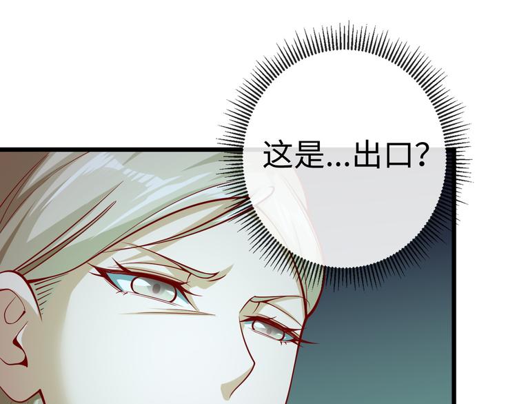 第45话 邪魂师(1/3)-第46话