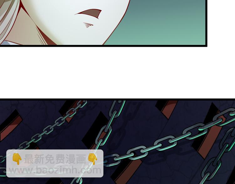 第45话 邪魂师(1/3)-第46话