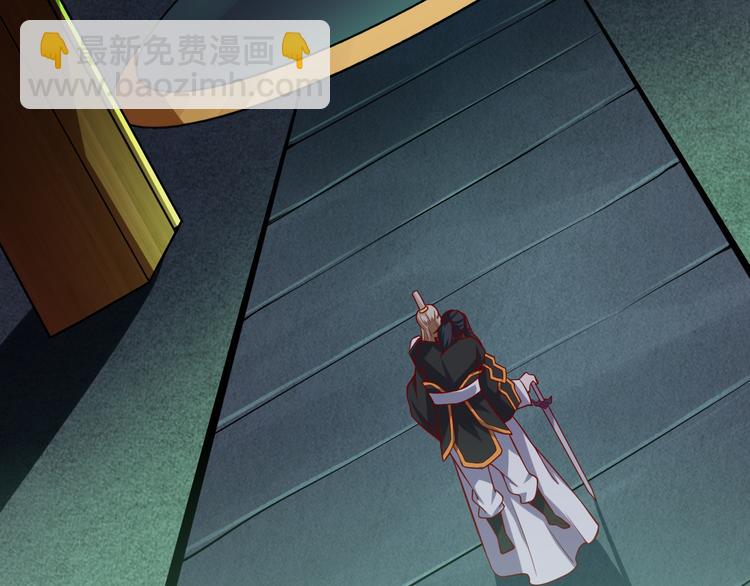 第45话 邪魂师(1/3)-第46话