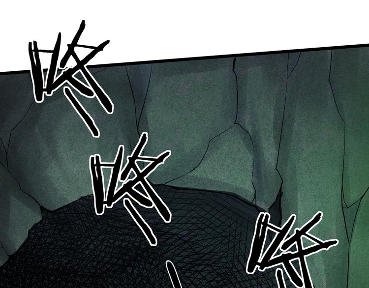 第45话 邪魂师(1/3)-第46话