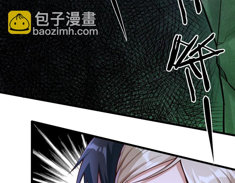 第45话 邪魂师(1/3)-第46话