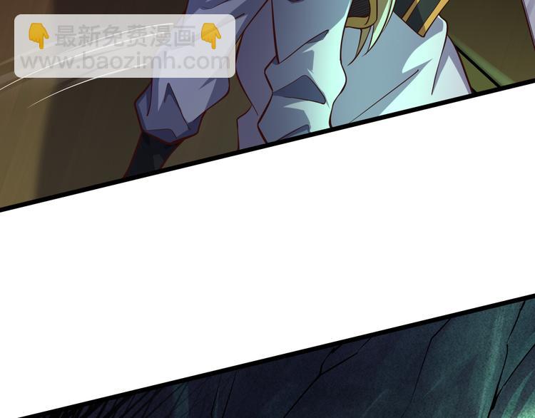 第45话 邪魂师(1/3)-第46话