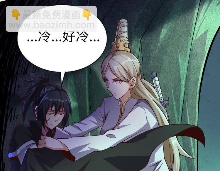 第45话 邪魂师(1/3)-第46话