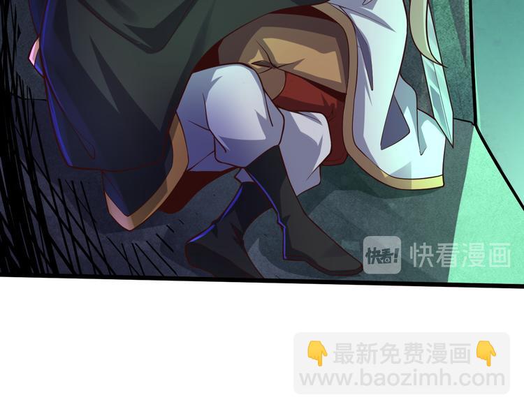 第45话 邪魂师(1/3)-第46话