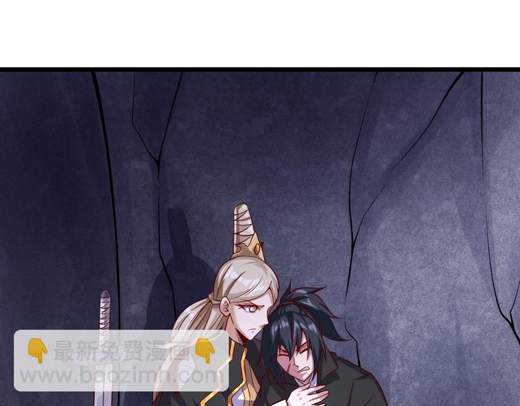 第45话 邪魂师(1/3)-第46话