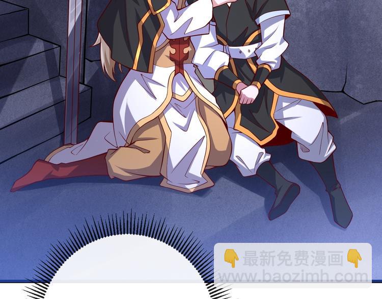 第45话 邪魂师(1/3)-第46话