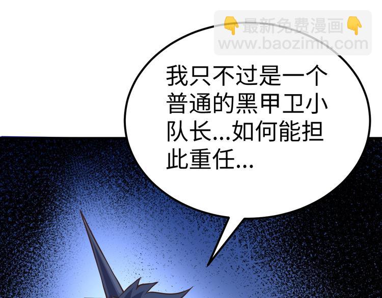 第47话 府宴(1/3)-第48话