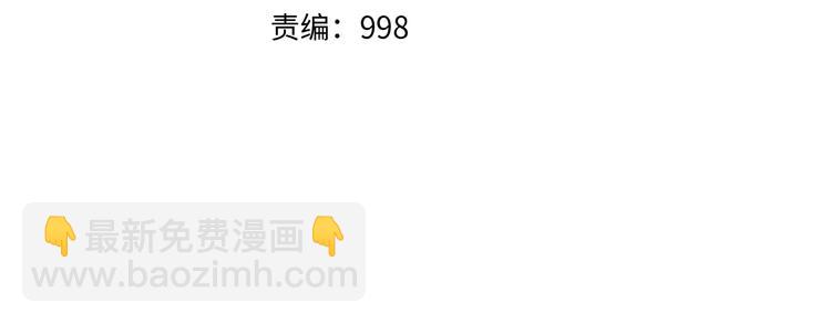 第47话 府宴(1/3)-第48话