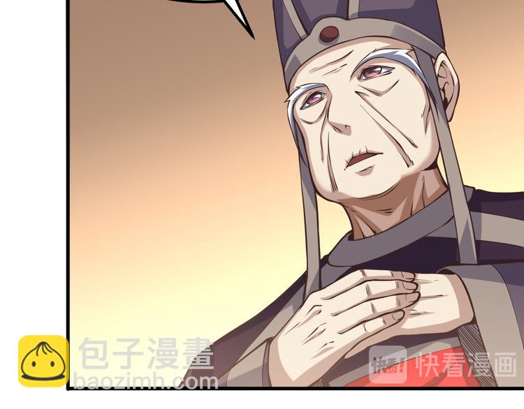 第47话 府宴(1/3)-第48话