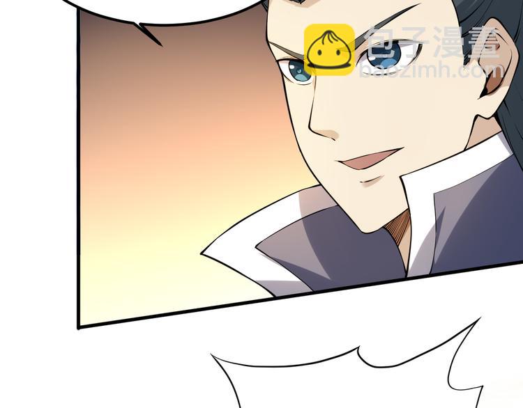 第49话 武道意志(1/3)-第50话