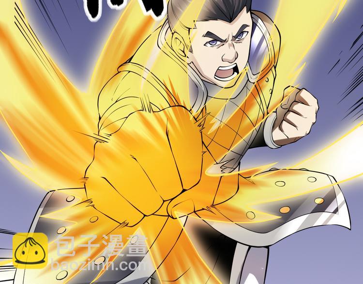 第49话 武道意志(1/3)-第50话