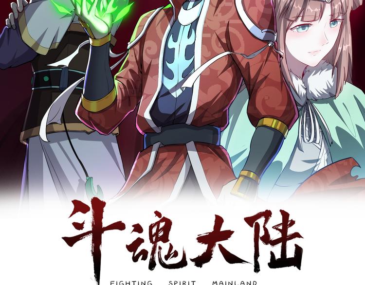 第49话 武道意志(1/3)-第50话