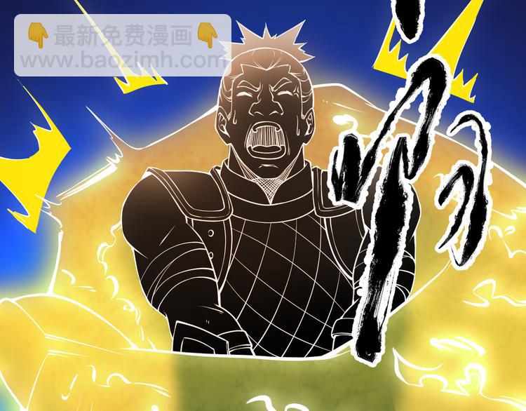 第49话 武道意志(1/3)-第50话