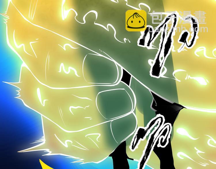 第49话 武道意志(1/3)-第50话