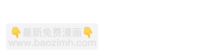 第49话 武道意志(1/3)-第50话