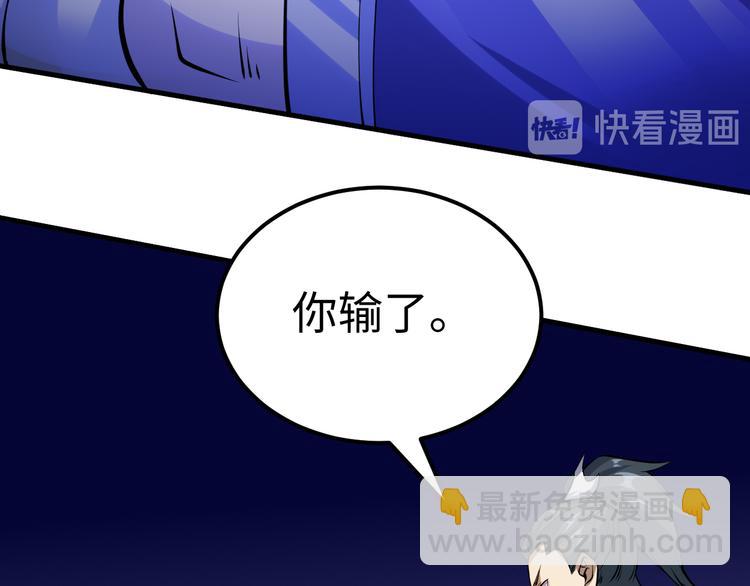 第49话 武道意志(1/3)-第50话