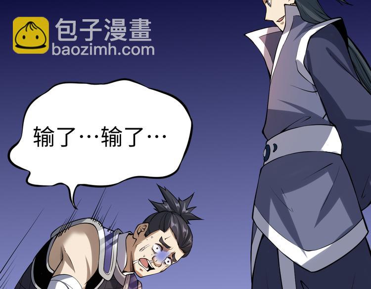 第49话 武道意志(1/3)-第50话