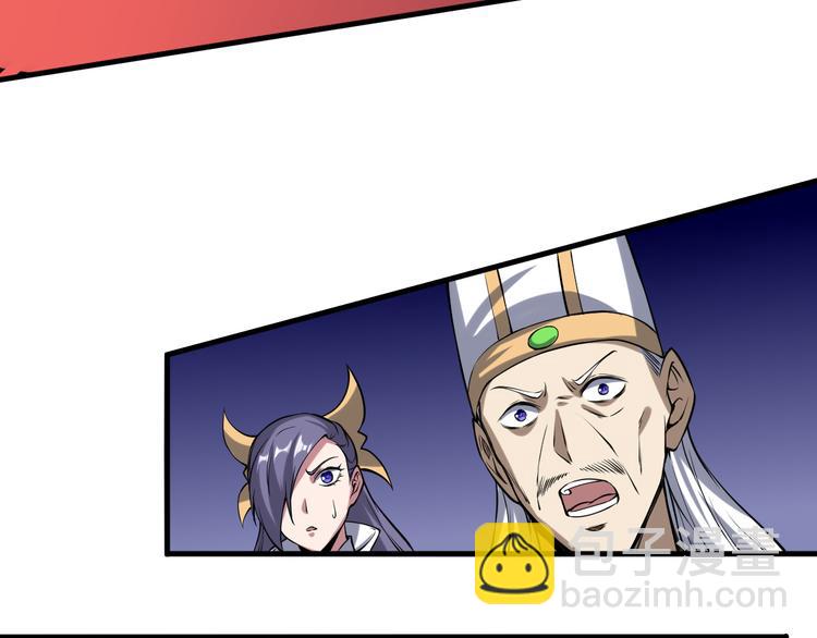 第49话 武道意志(1/3)-第50话