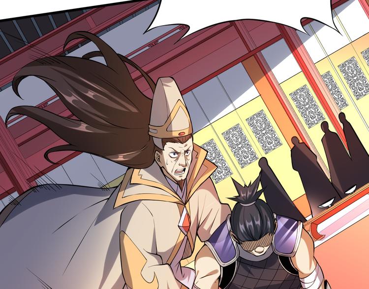 第49话 武道意志(1/3)-第50话