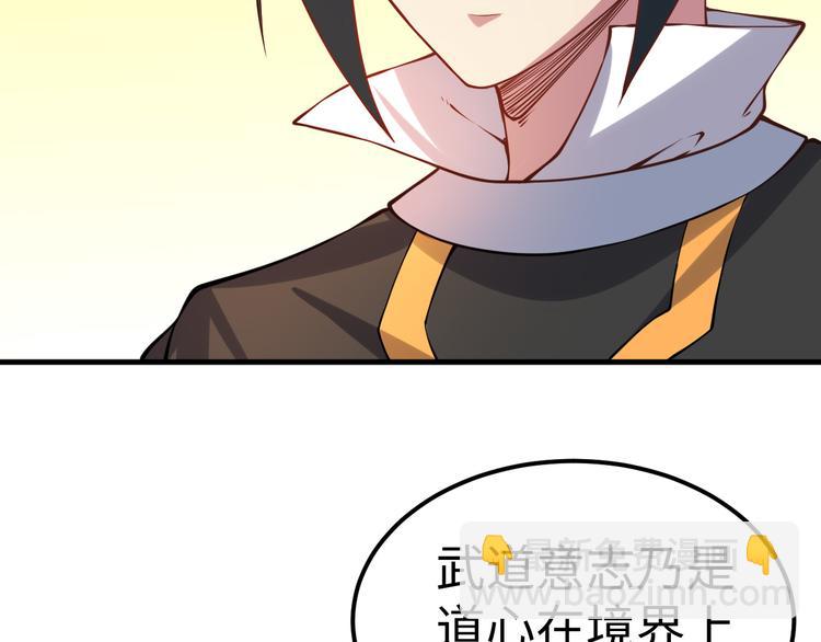 第49话 武道意志(1/3)-第50话