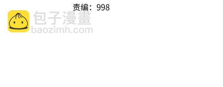 第49话 武道意志(1/3)-第50话