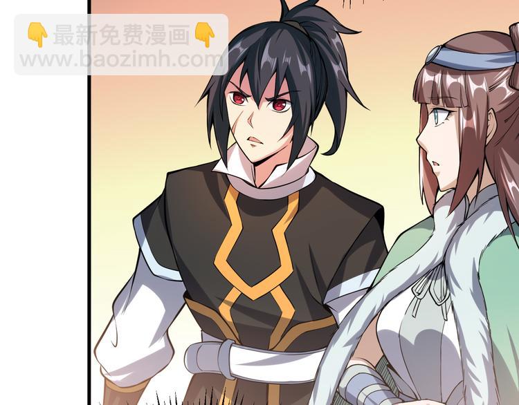 第49话 武道意志(1/3)-第50话