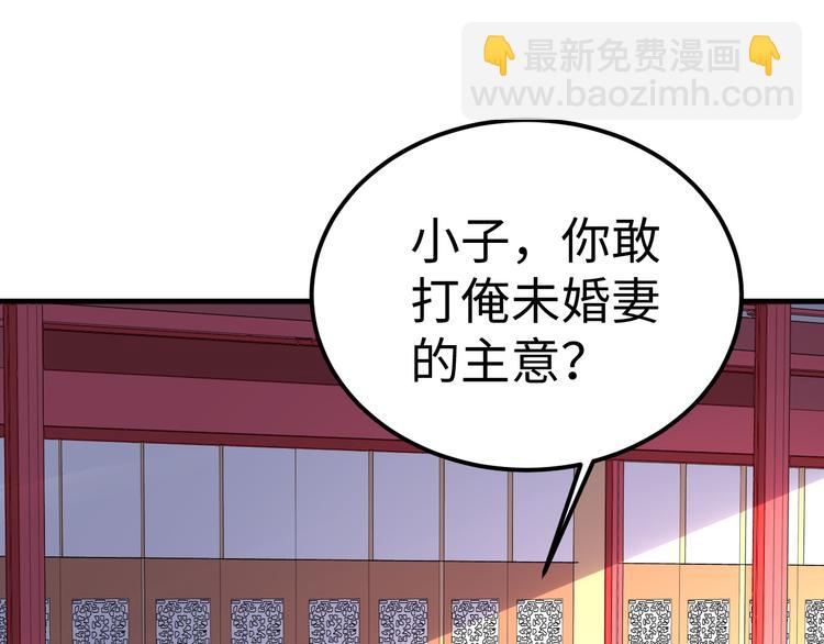 第49话 武道意志(1/3)-第50话