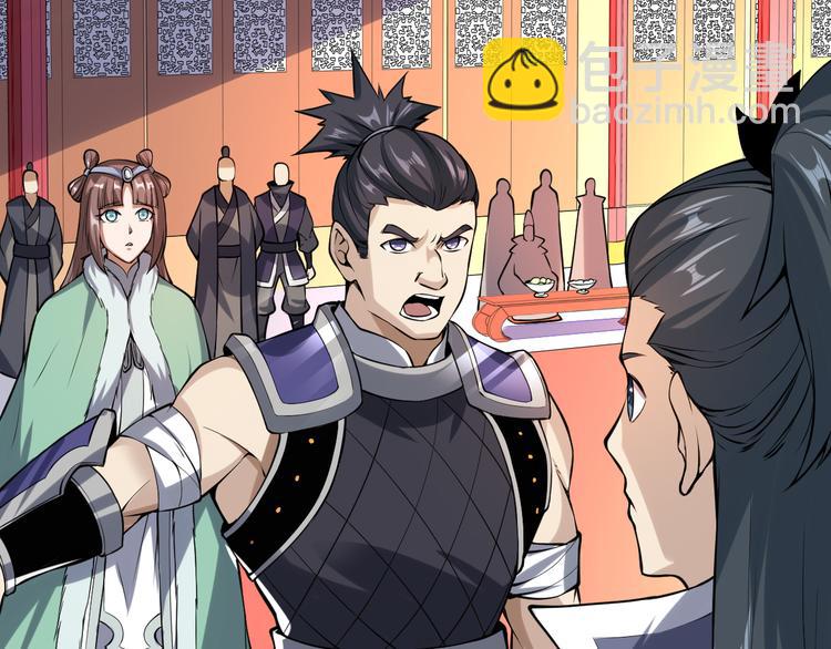 第49话 武道意志(1/3)-第50话