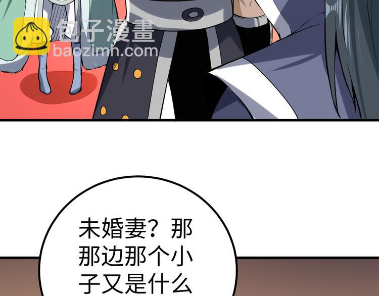 第49话 武道意志(1/3)-第50话