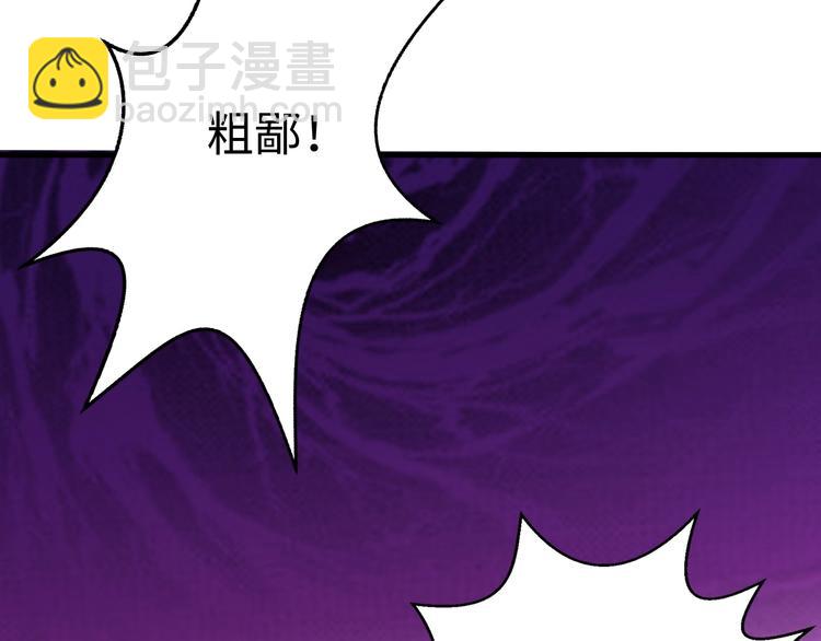 第6话 威胁(1/3)-第6话