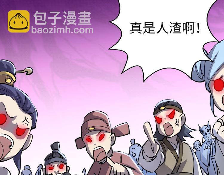 第6话 威胁(1/3)-第6话