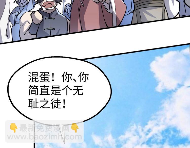 第6话 威胁(1/3)-第6话