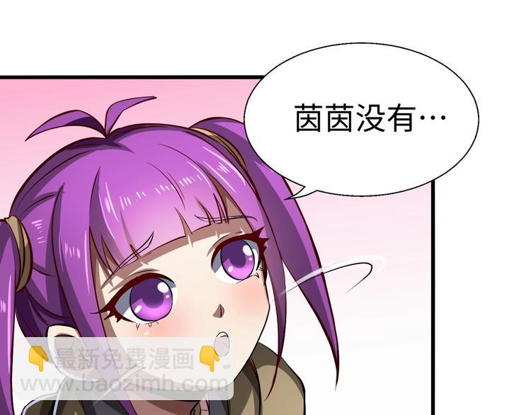 第6话 威胁(1/3)-第6话