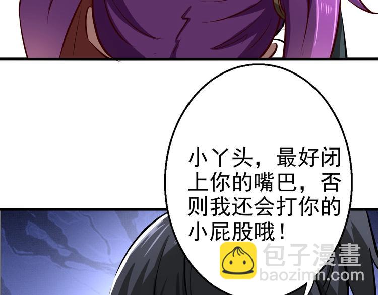 第6话 威胁(1/3)-第6话