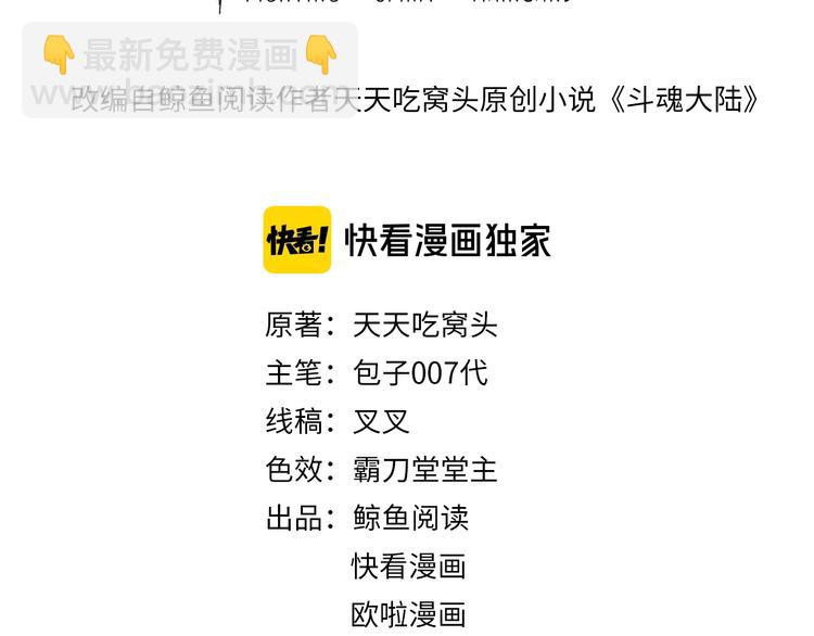 第6话 威胁(1/3)-第6话