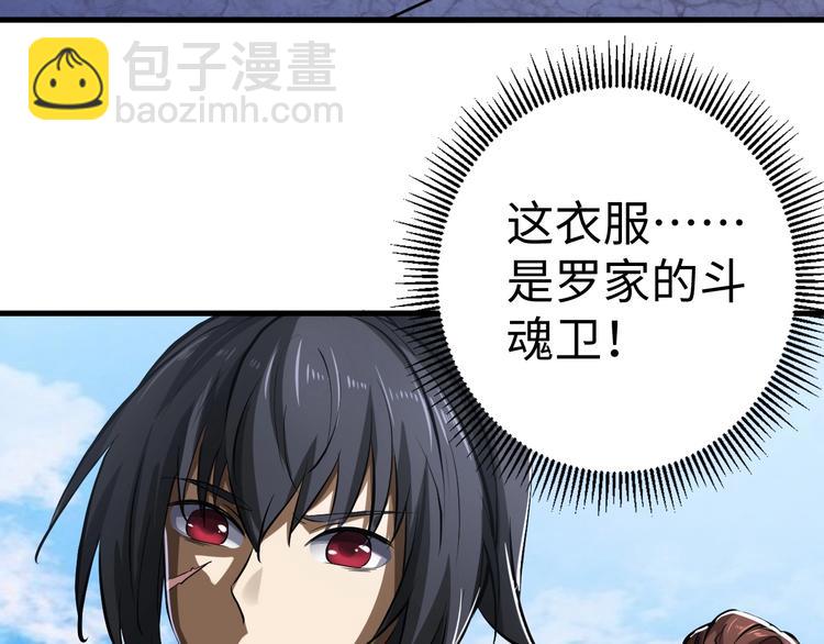 第6话 威胁(1/3)-第6话